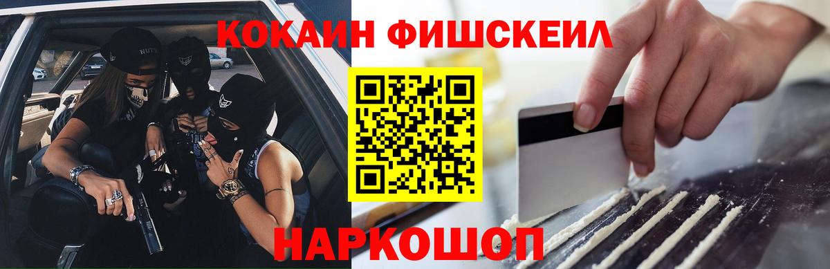 КОКАИН Перу Бахчисарай