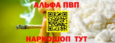 гидра Татарск
