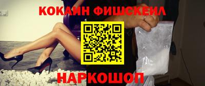 гидра Татарск