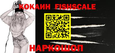 гидра Татарск