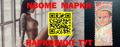 гидра Татарск