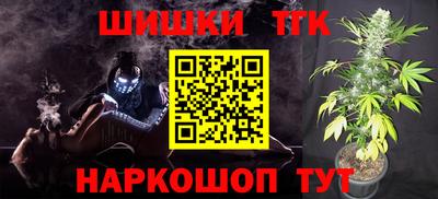 соль курить ск Тверь