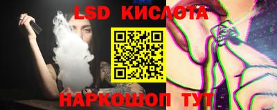 гидра Татарск