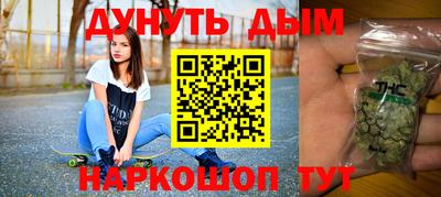 гидра Татарск
