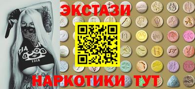 соль курить ск Тверь