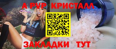 гидра Татарск