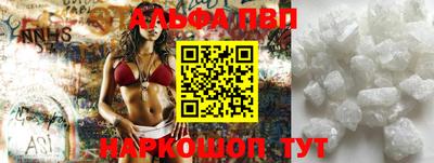 соль курить ск Тверь