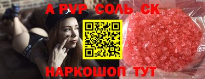 гидра Татарск