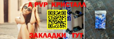 гидра Татарск