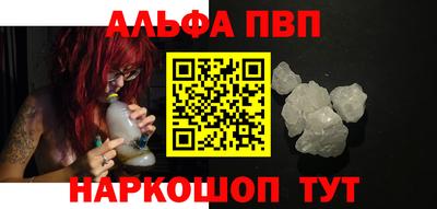 гидра Татарск