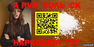 гидра Татарск