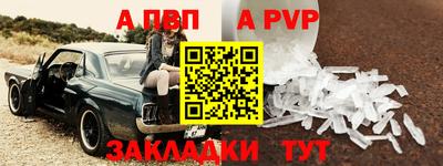 гидра Татарск