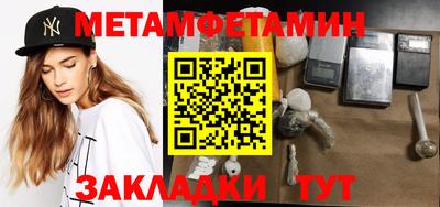 гидра Татарск