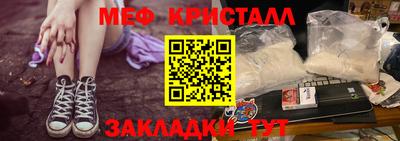 гидра Татарск