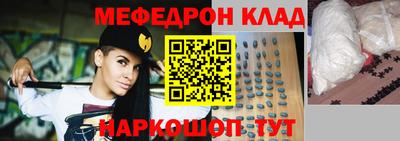 гидра Татарск