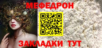 соль курить ск Тверь