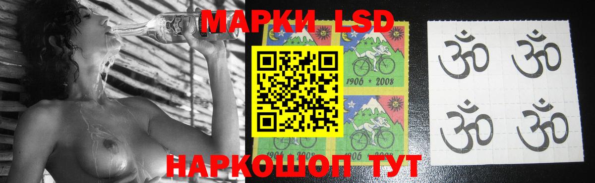 Бахчисарай  ЛСД экстази кислота  Вход с VPN  LSD-25 экстази кислота 