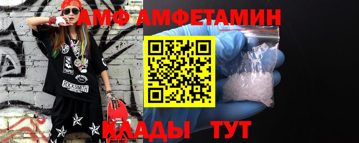 Бахчисарай  Первитин винт  Первитин винт  Вход с VPN 